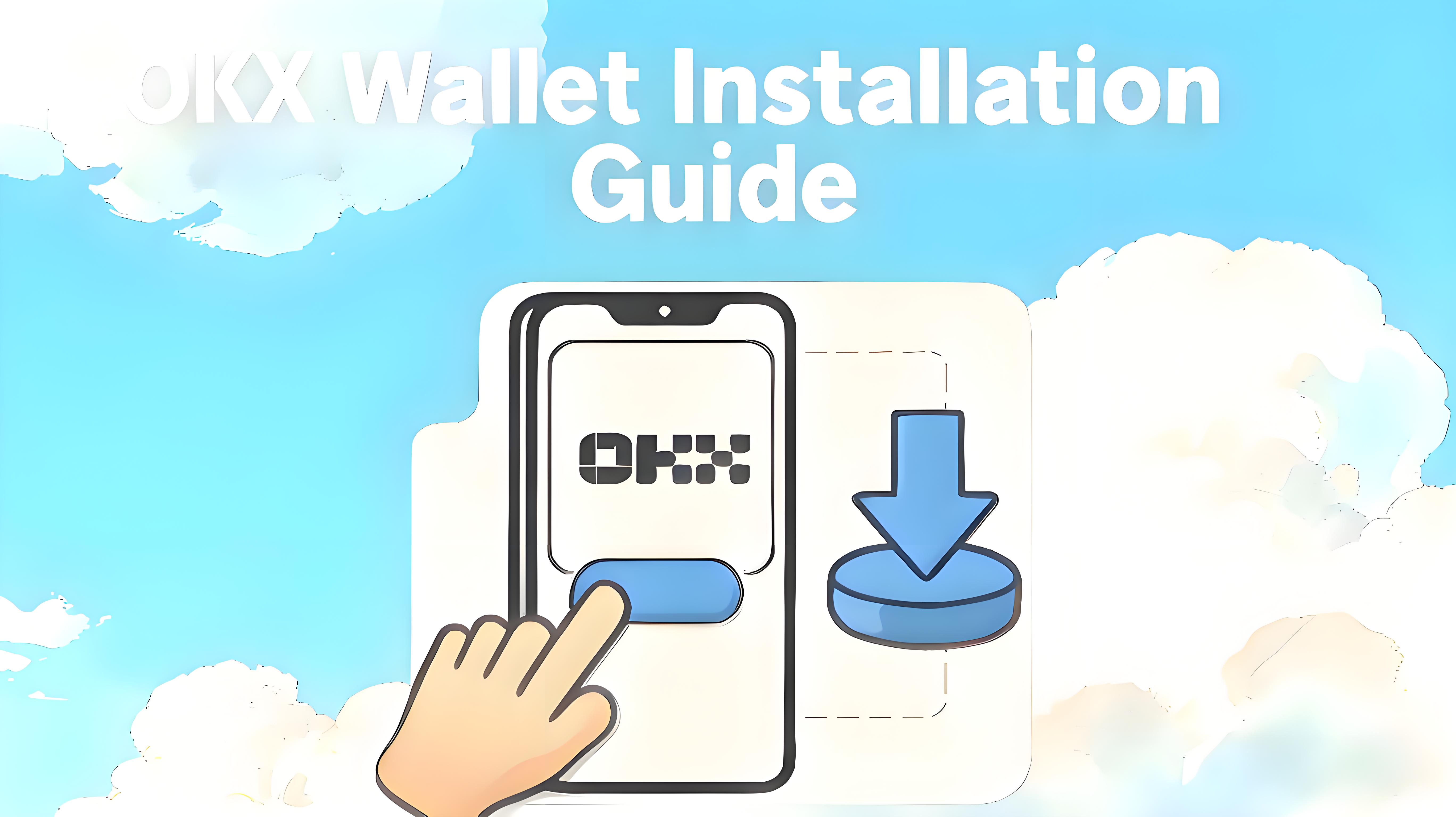 避免这些错误，让你的OKX Wallet更加安全！