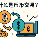 推荐封面
