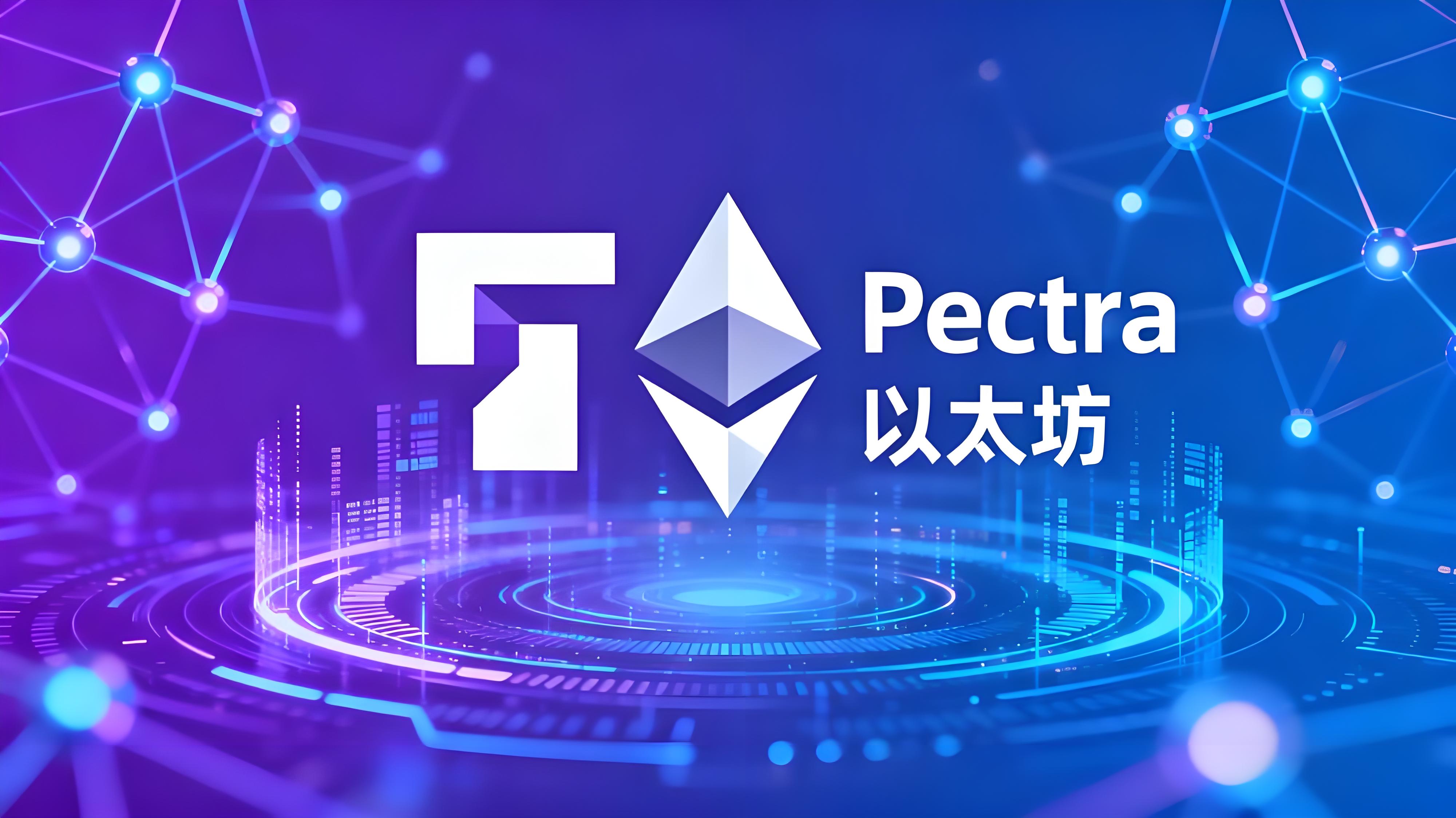 EIP-7702是如何被称账户抽象终极形态的？