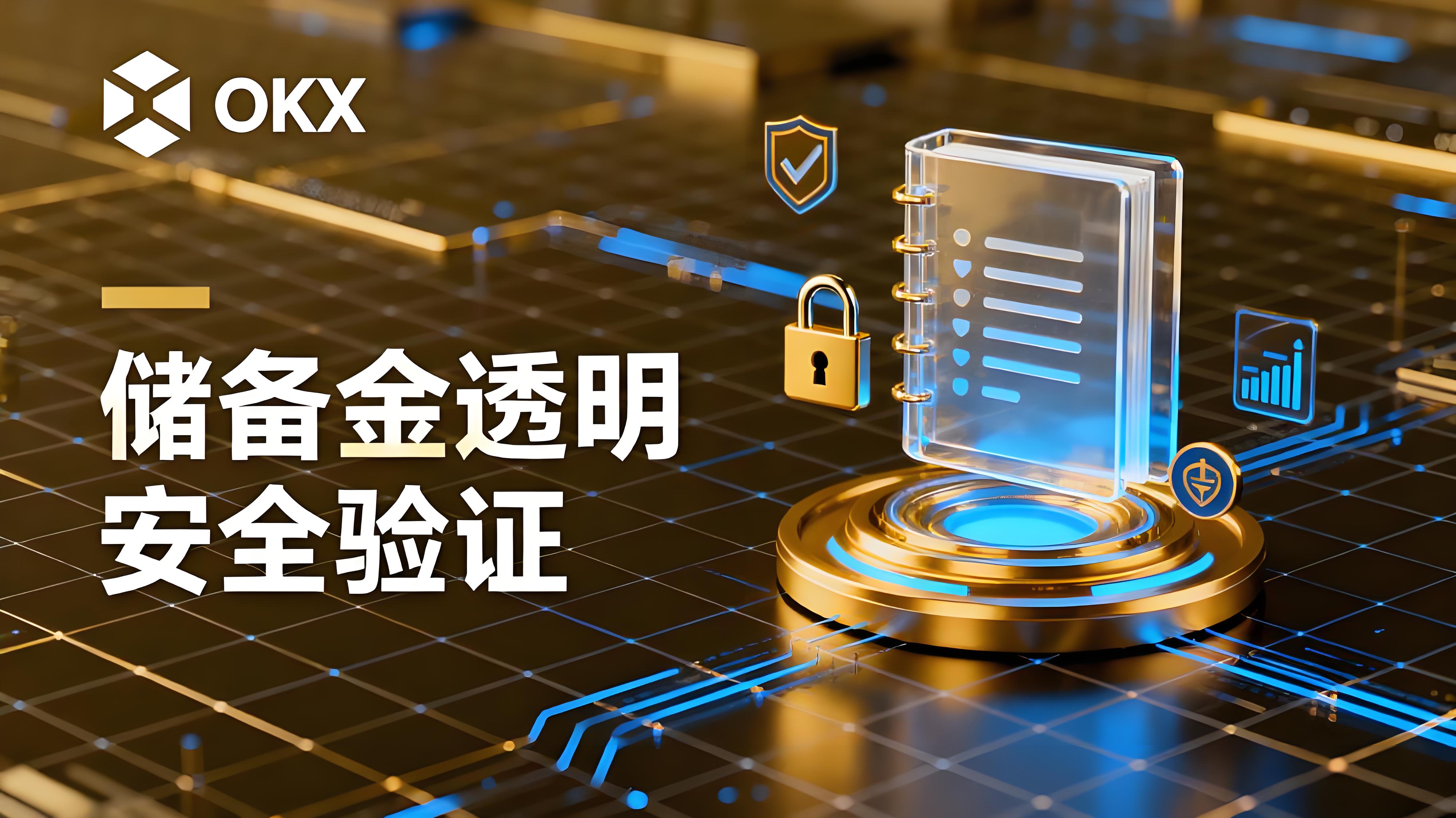 OKX登陆美国货币市场有什么趋势？