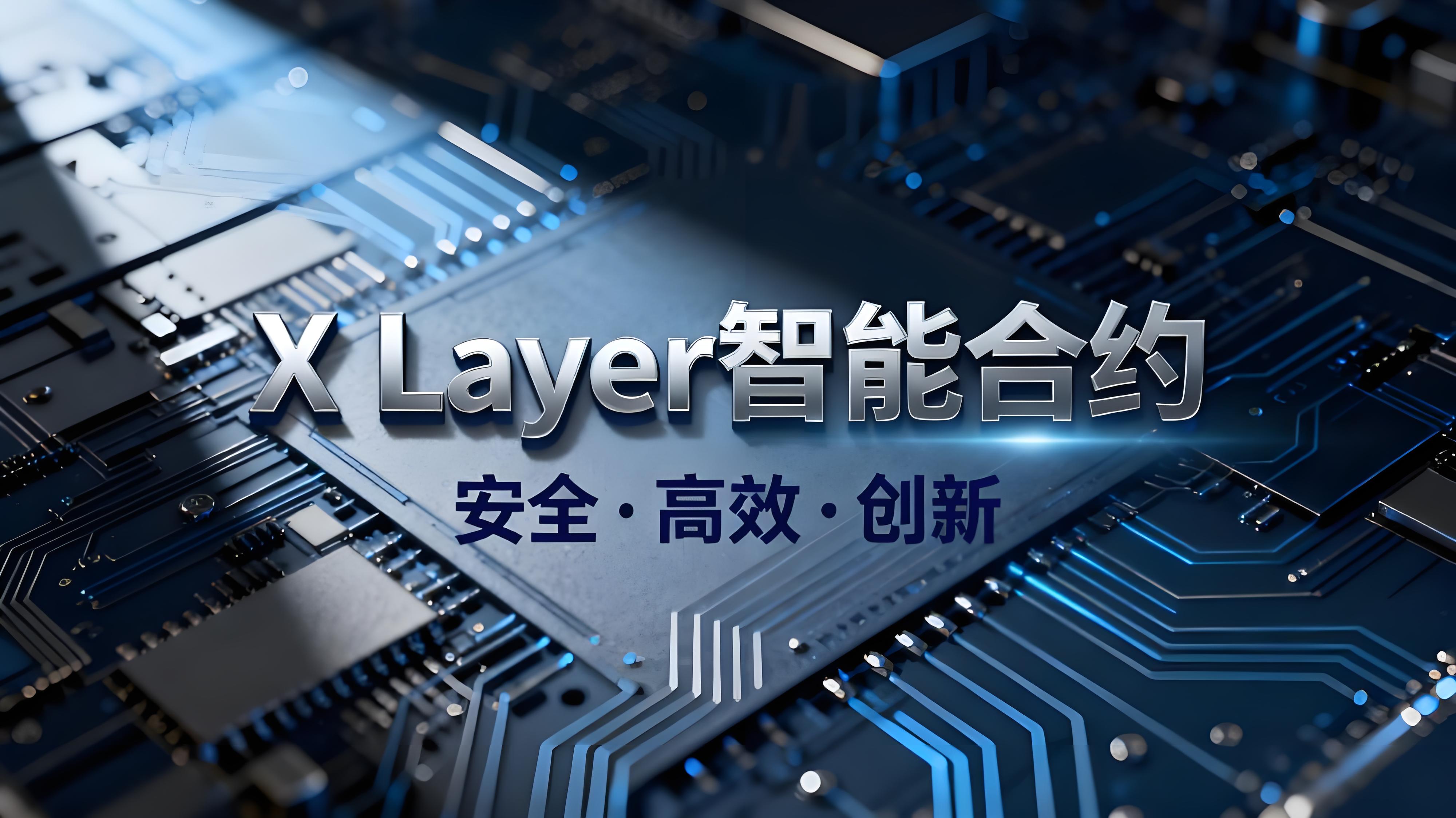 一文清晰欧易(OKX)到底强大在哪?