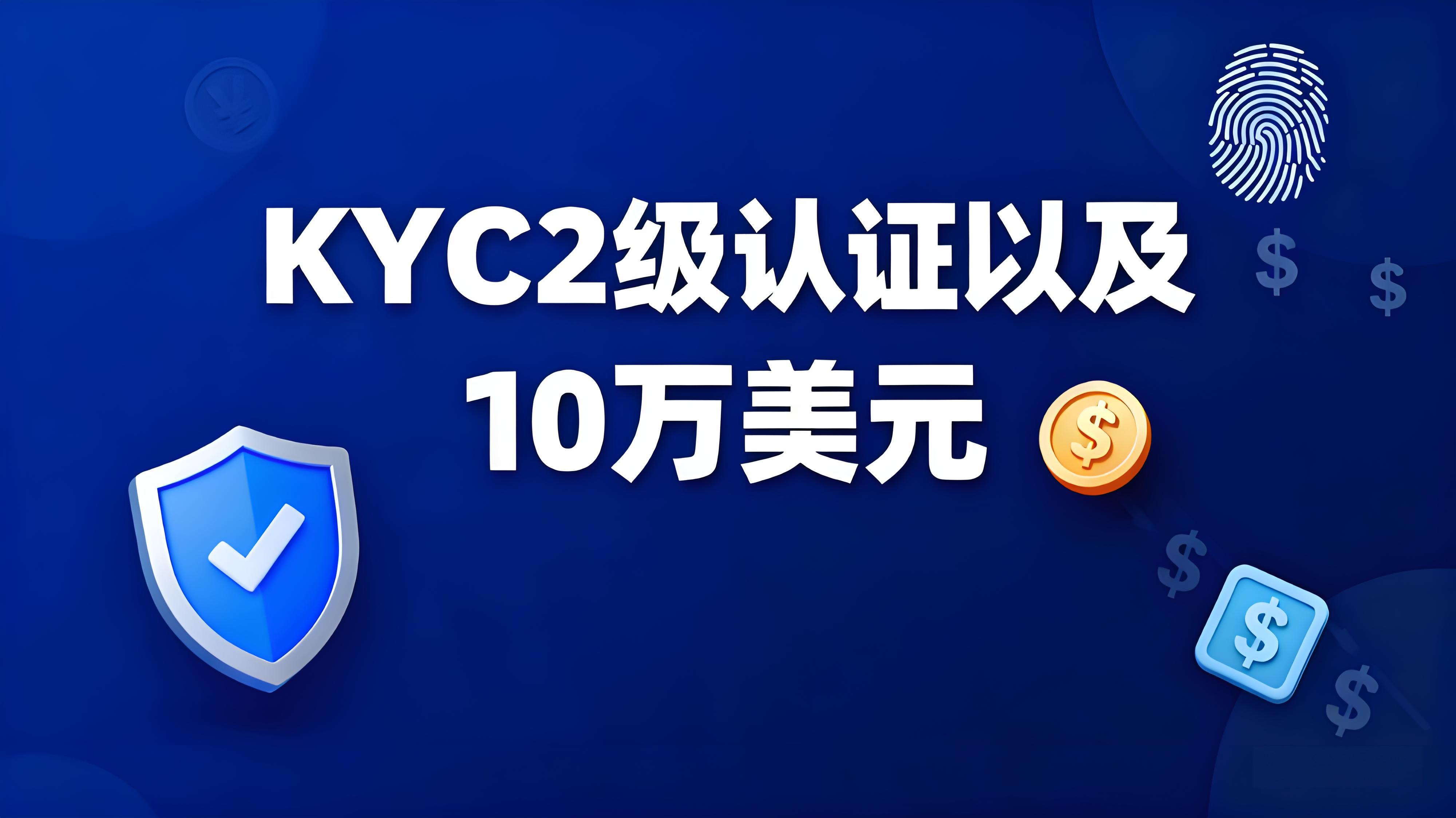 在OKX怎样完整操作大宗交易？