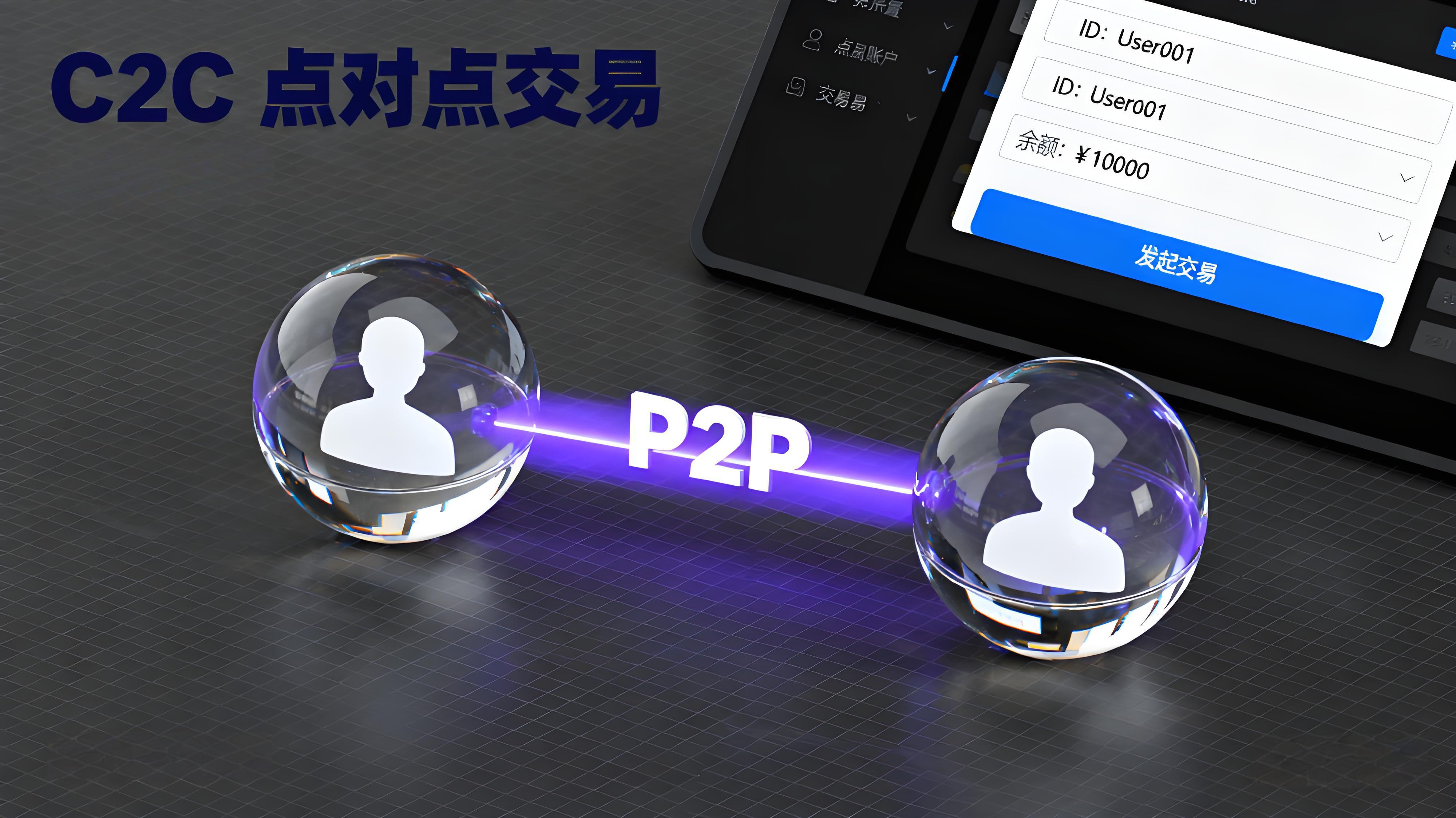 在欧易OKX C2C买币怎样避免踩坑？