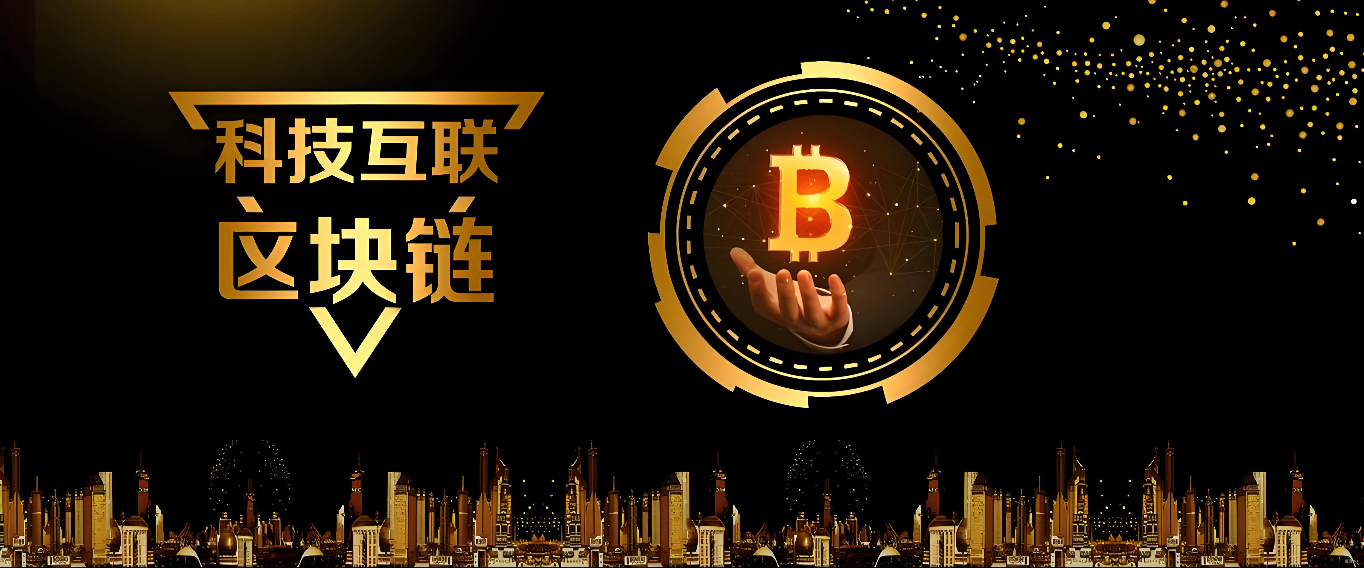 比特币和区块链有哪些关连？