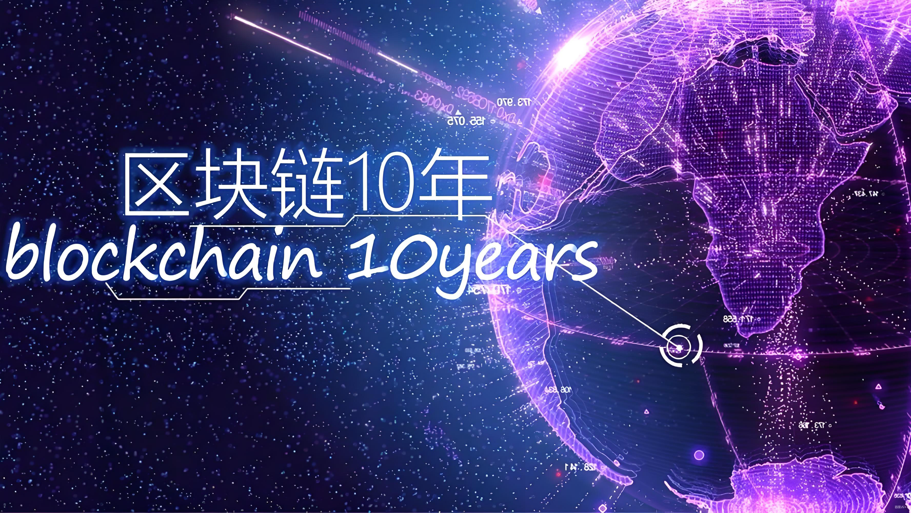 比特币和区块链有哪些关连？